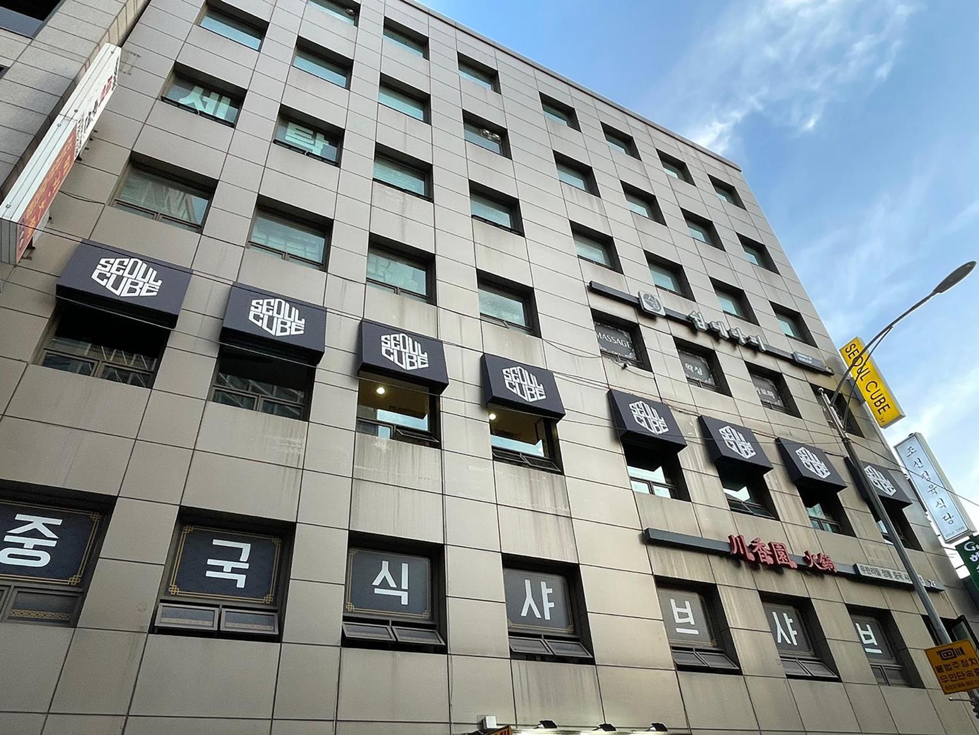 Hotel Seoul Cube Myeongdong Zewnętrze zdjęcie