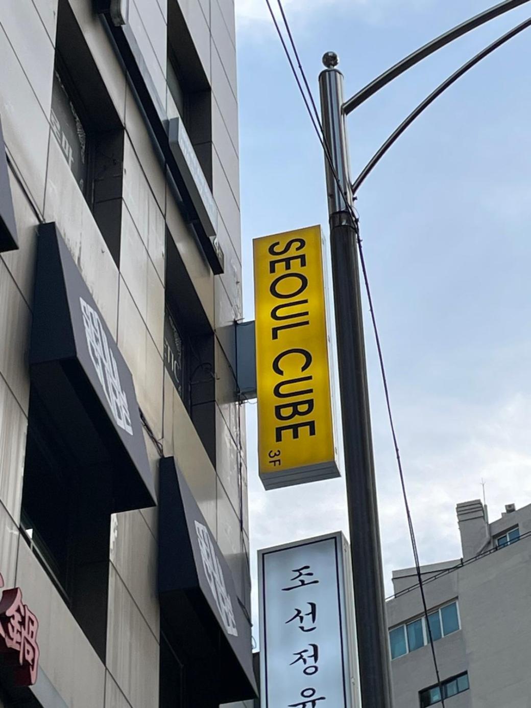 Hotel Seoul Cube Myeongdong Zewnętrze zdjęcie
